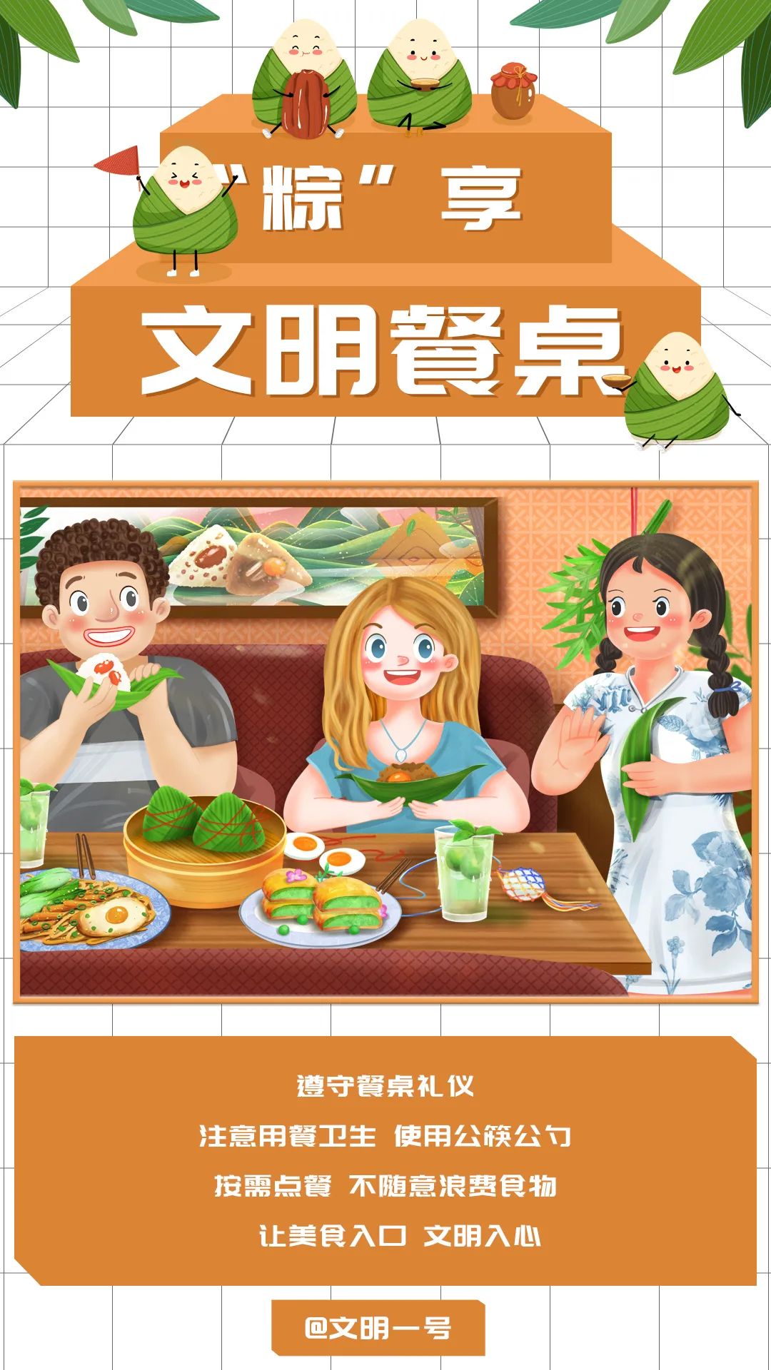 昭通日报