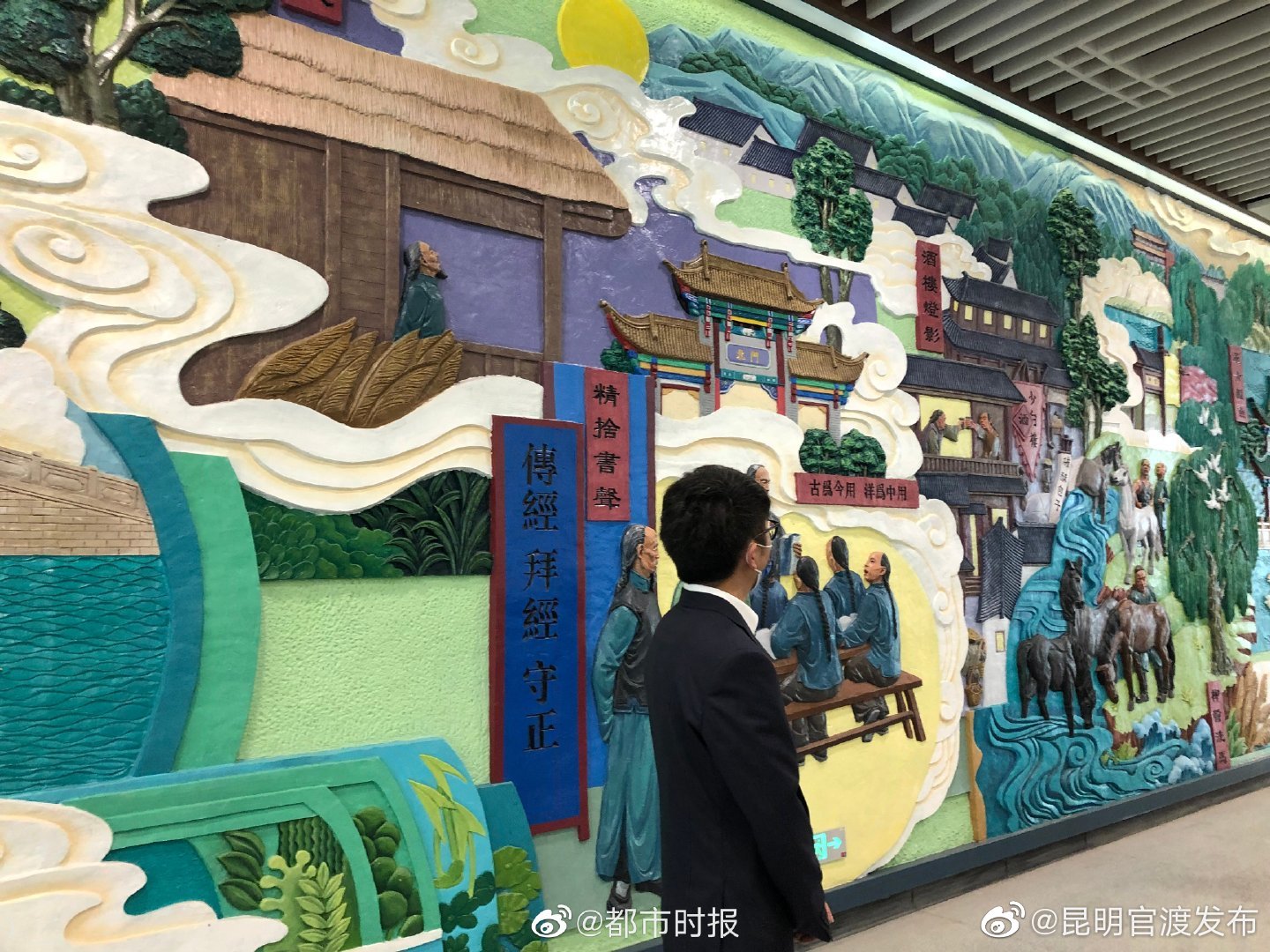 “昆明官渡发布”微博