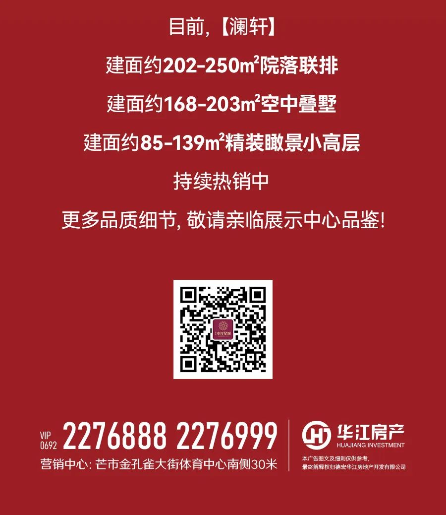 德宏团结报