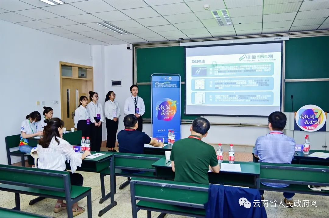 云南省人民政府网