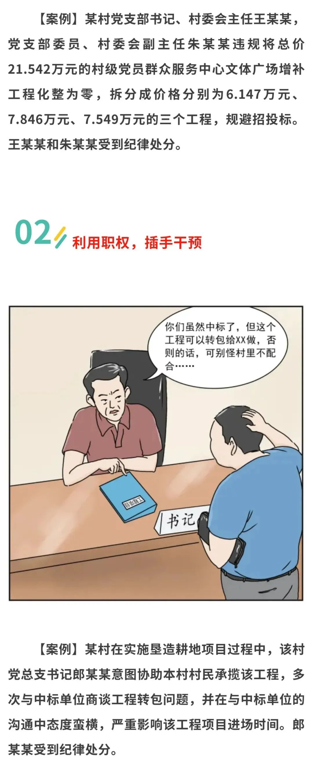 怒江先锋