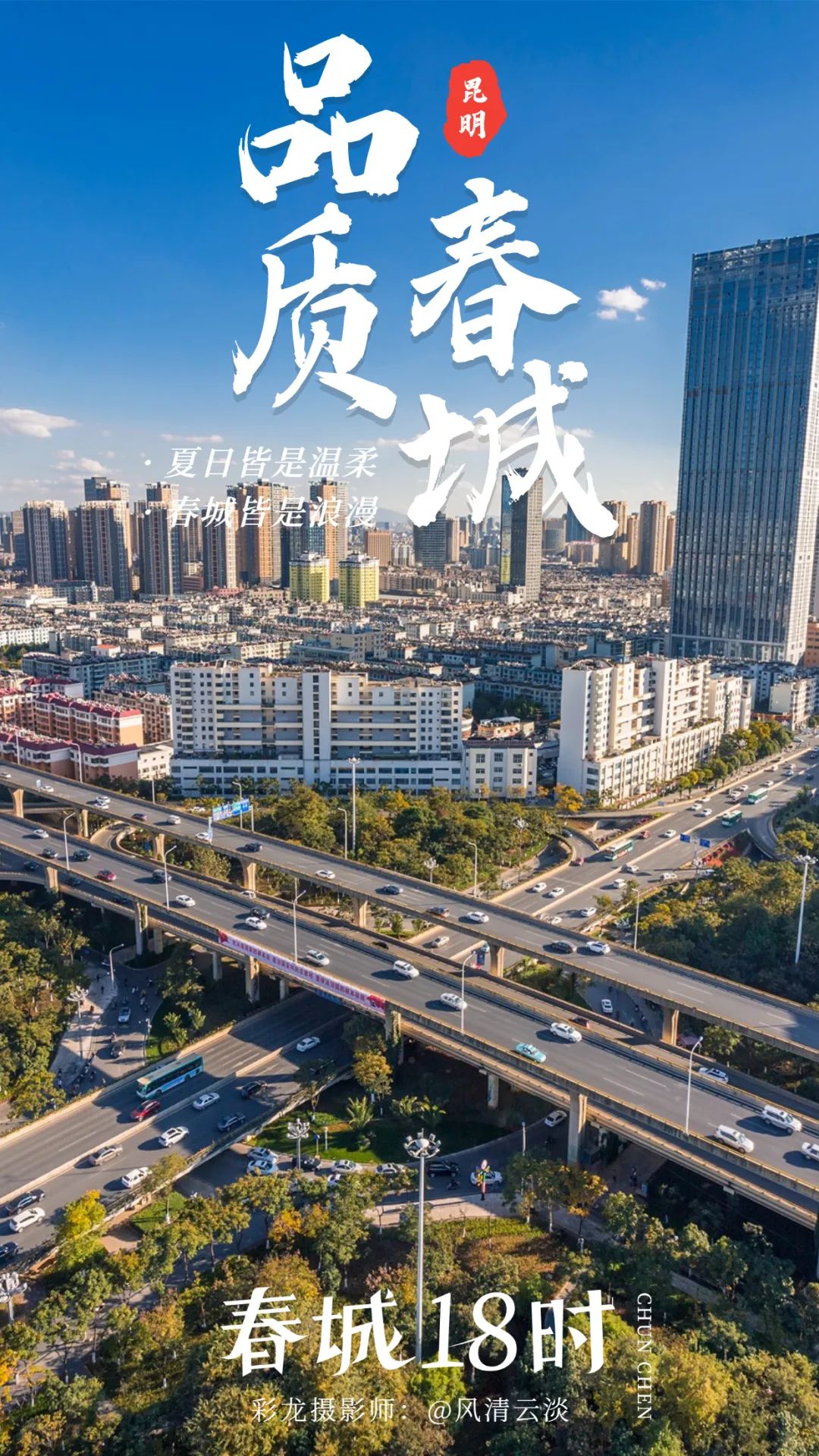 昆明信息港/cnkmxxg