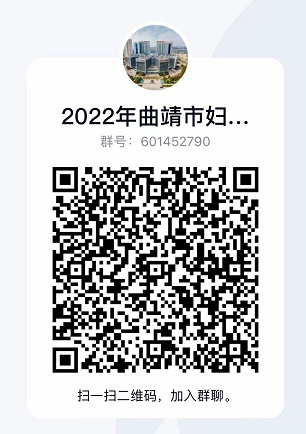 曲靖市妇幼保健院