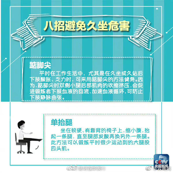 “昆明五华发布”微博