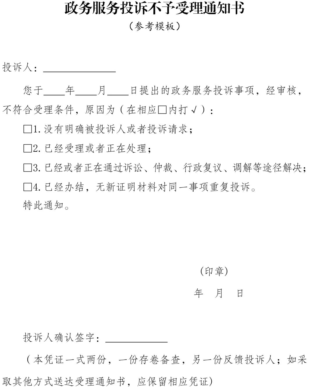 云南省人民政府网