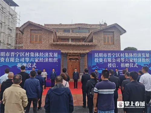 爱上富民