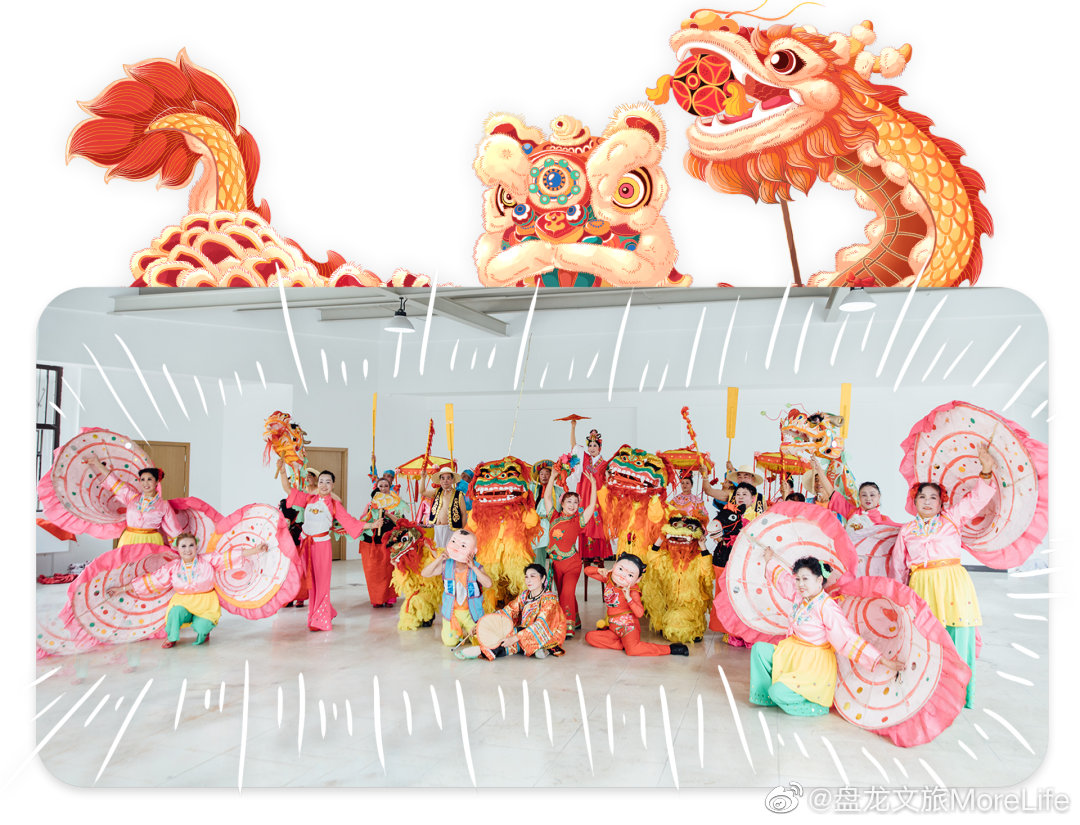 盘龙文旅MoreLife