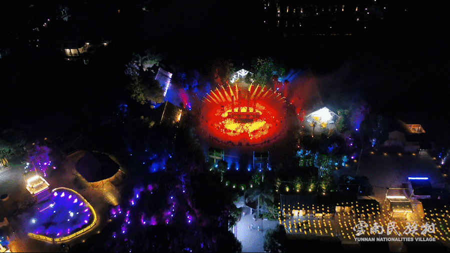 云南民族村