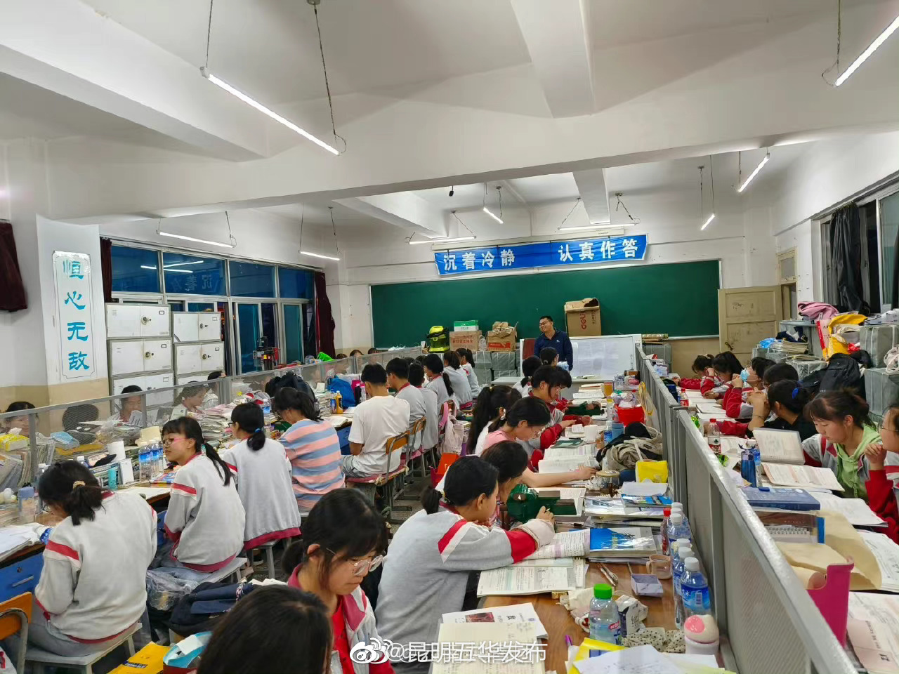 “昆明五华发布”微博