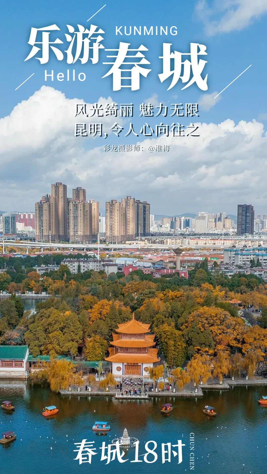 昆明信息港/cnkmxxg