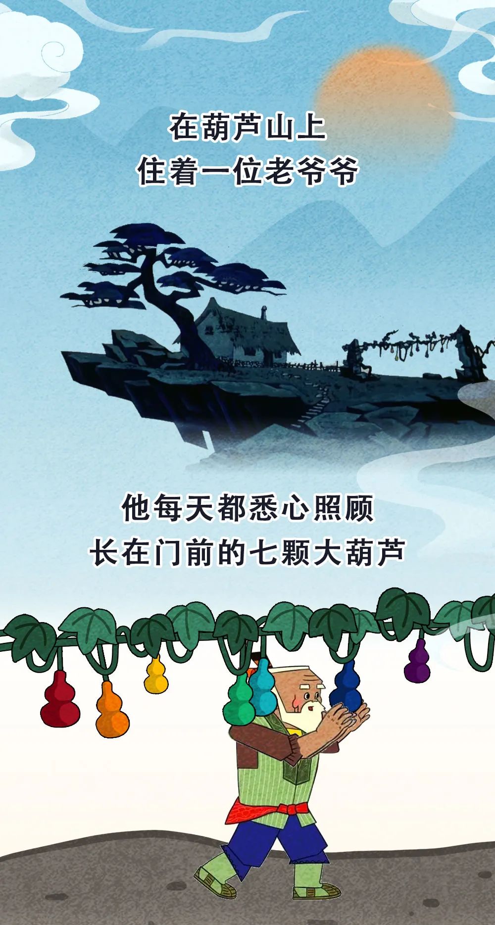 云南依法治省