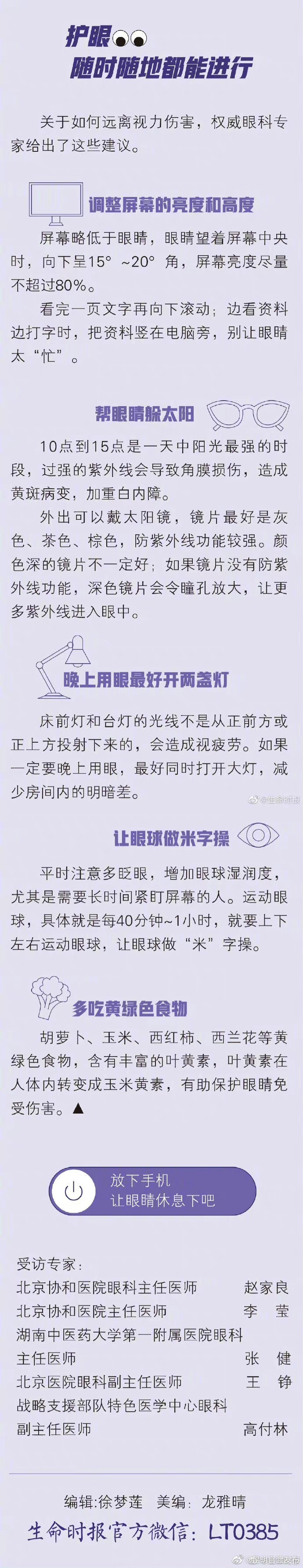 “昆明官渡发布”微博