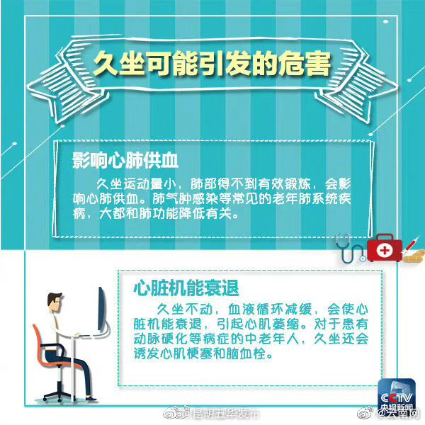 “昆明五华发布”微博