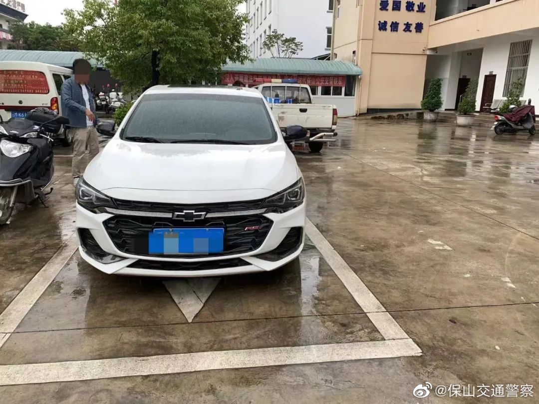 保山交通警察微博