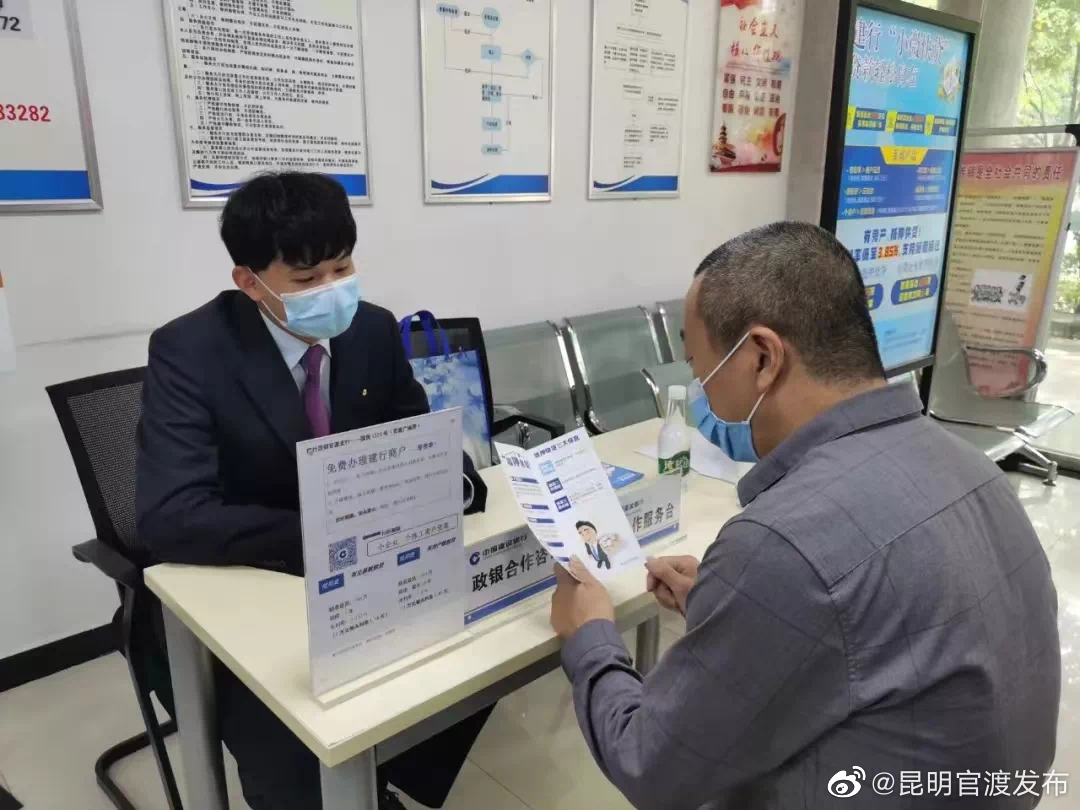 “昆明官渡发布”微博