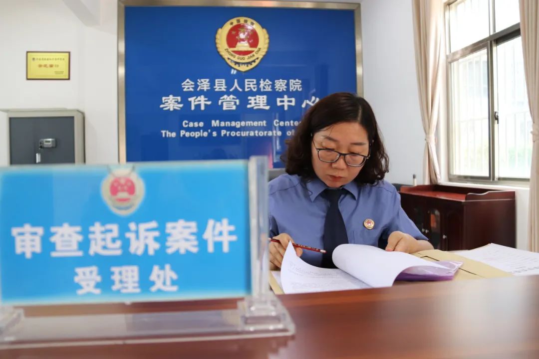 云南省人民检察院
