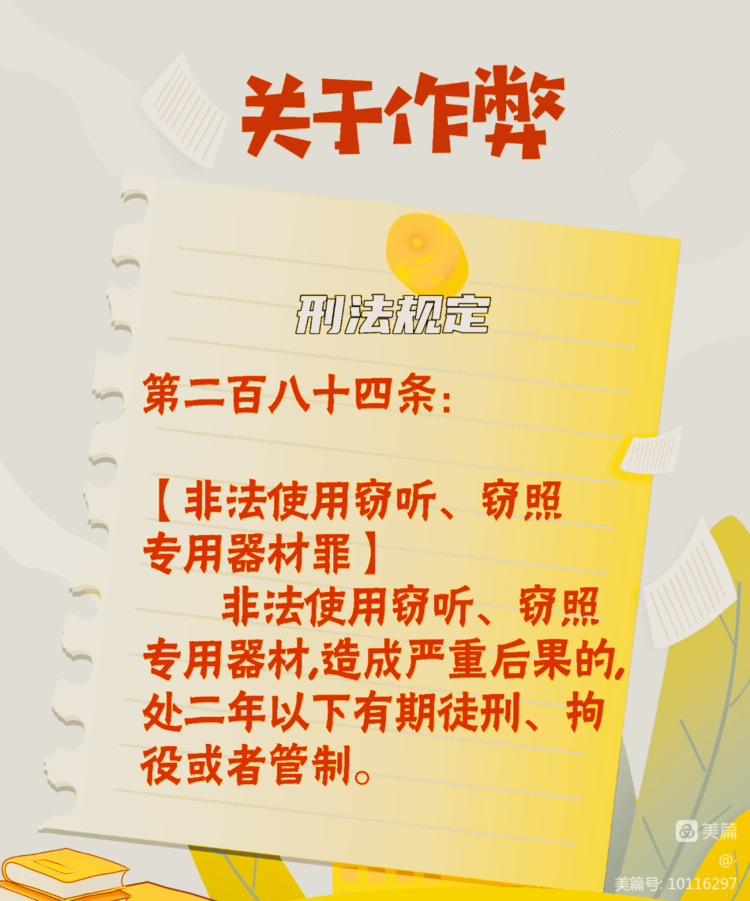 魅力禄劝