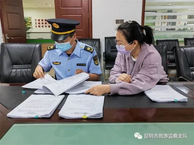 昆明市旅游监察支队