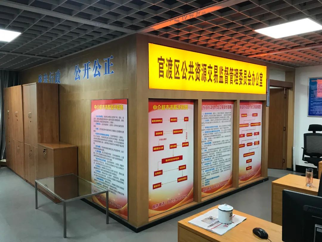 唯美官渡