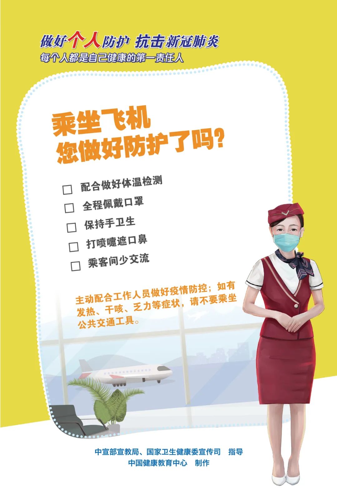 德宏团结报