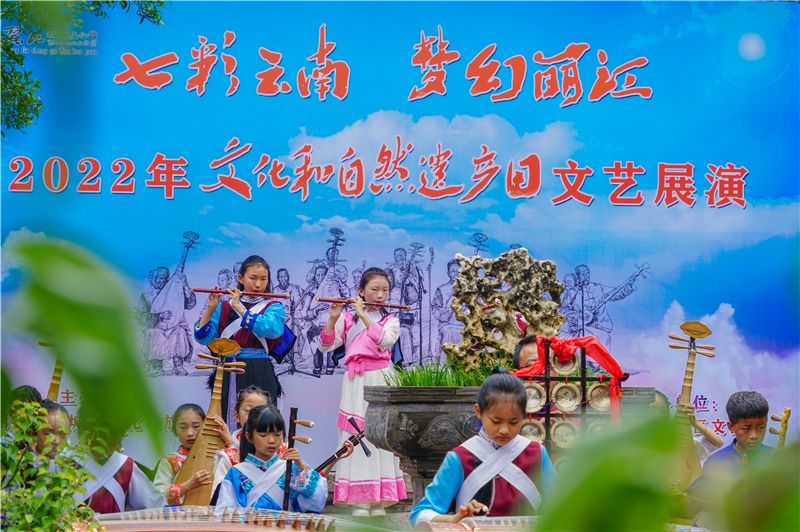 丽江市文化旅游局