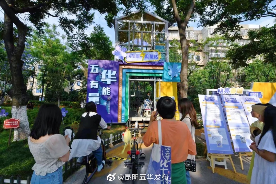 “昆明五华发布”微博