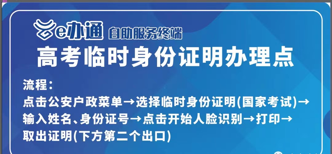 爱上富民