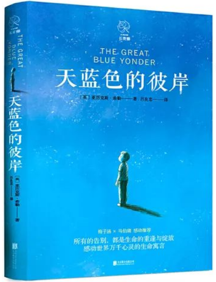 美丽云南微科普