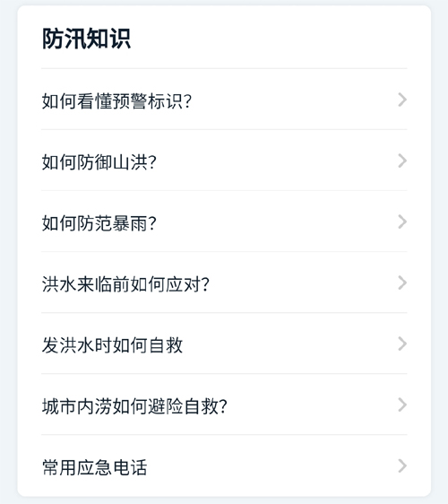 中华人民共和国中央人民政府