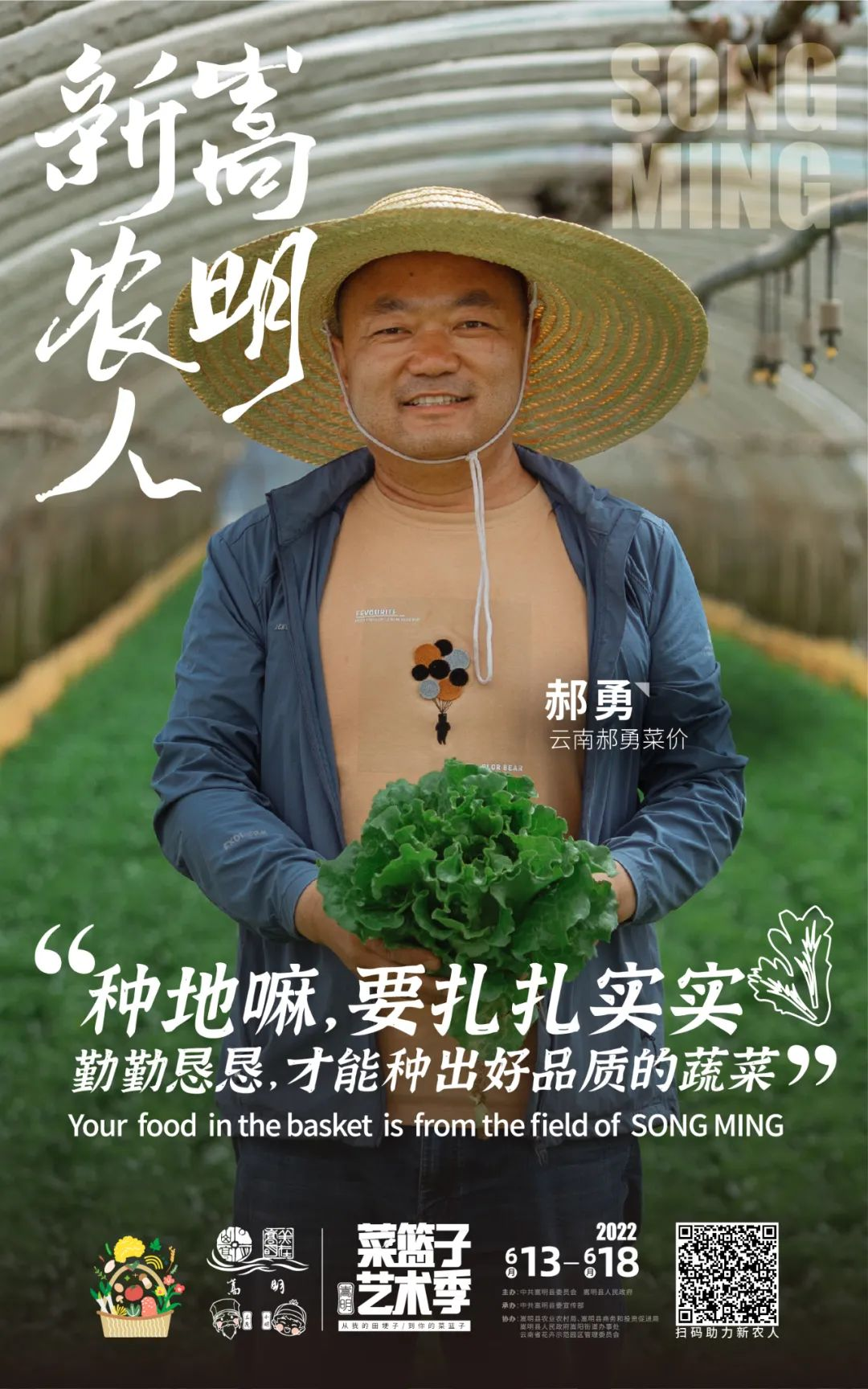 悦读嵩明