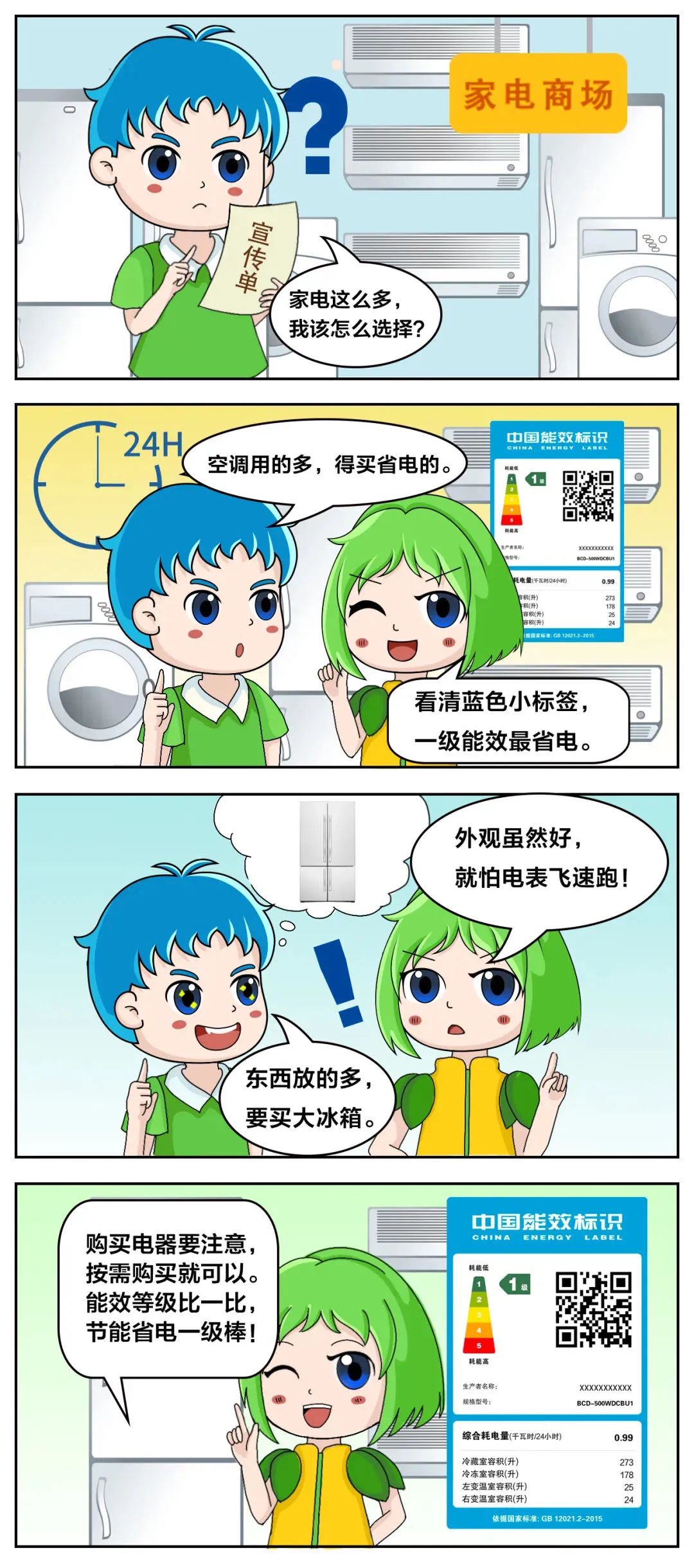 东川发布(微信)