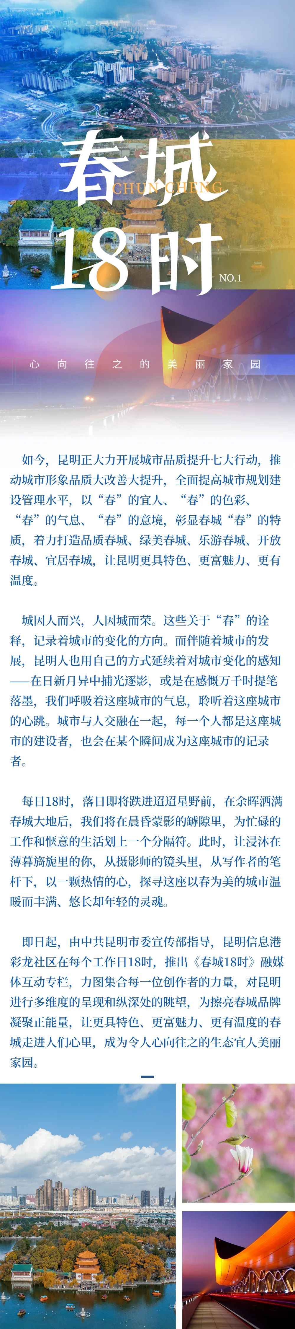 昆明信息港/cnkmxxg
