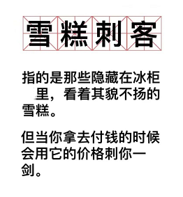 春城晚报