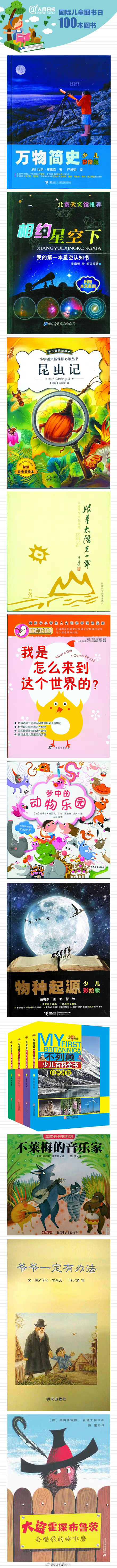 “昆明五华发布”微博