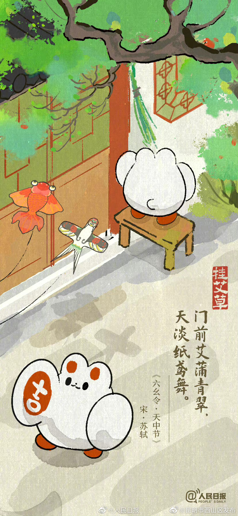 昆明市西山区发布