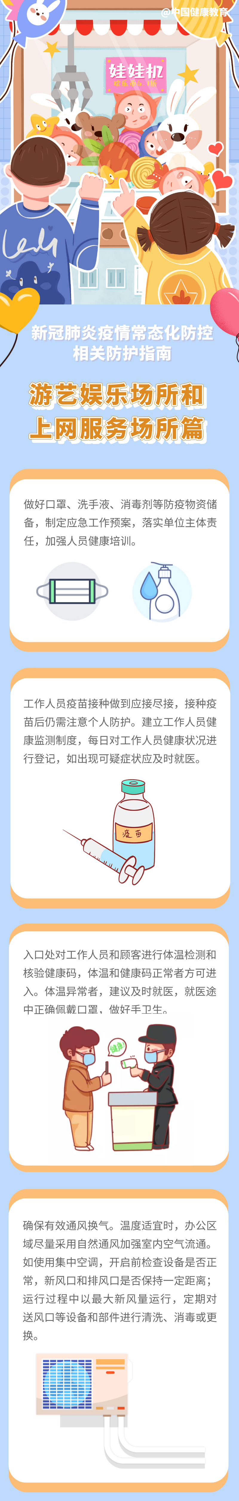 昆明五华发布
