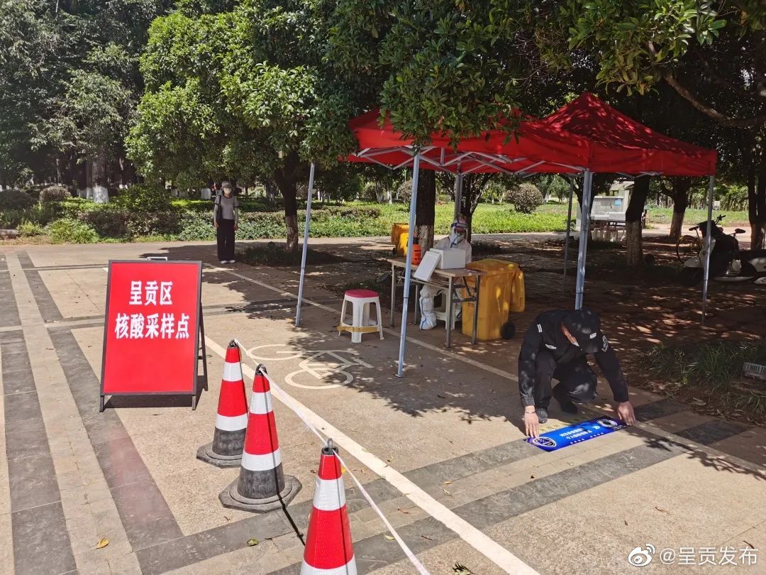 呈贡发布