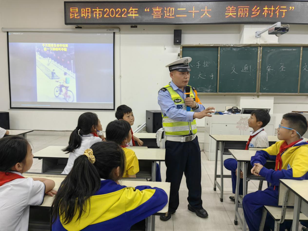 昆明交警