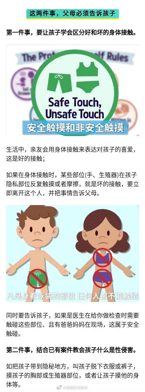 “昆明五华发布”微博