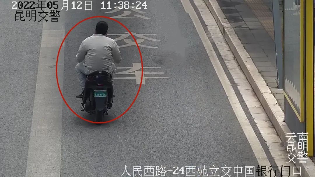 昆明交警