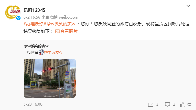 昆明信息港/cnkmxxg