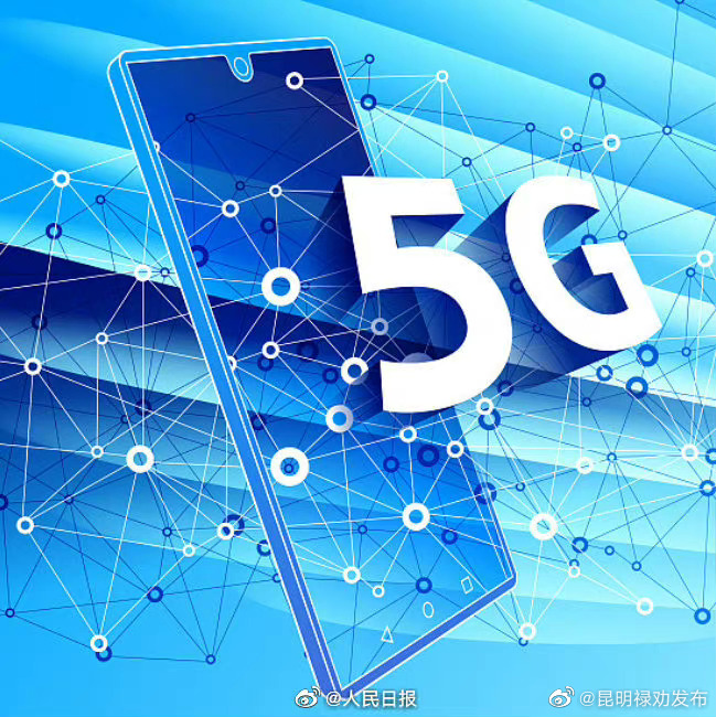 排名第一！中国声明的5G标准必要专利达1.8万项