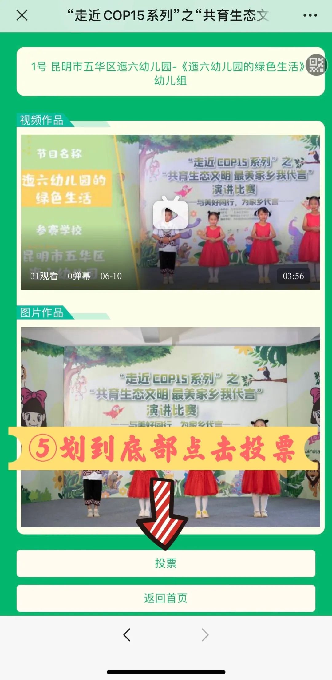 昆明五华发布