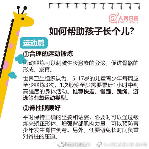 “昆明五华发布”微博