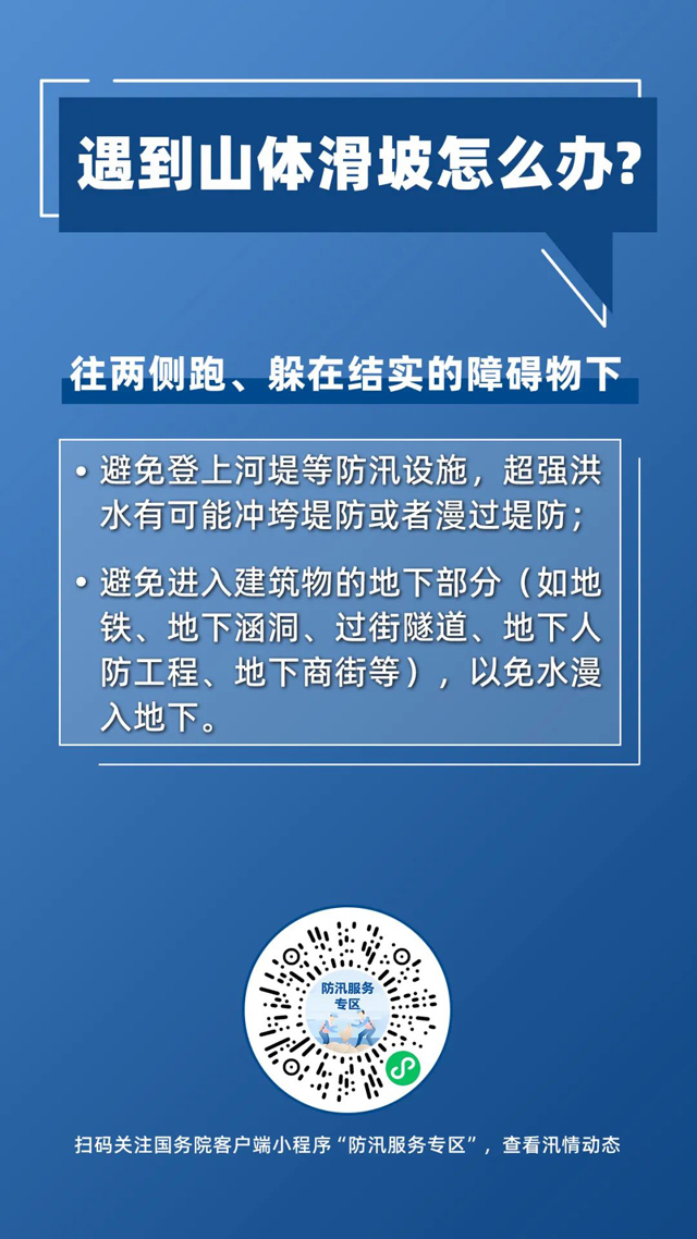中华人民共和国中央人民政府