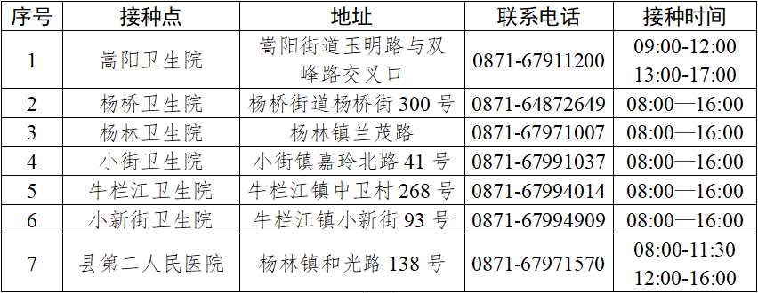 悦读嵩明