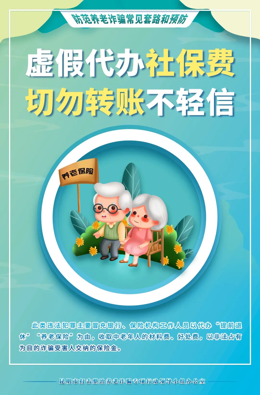 昆明市呈贡区人民法院(微信)