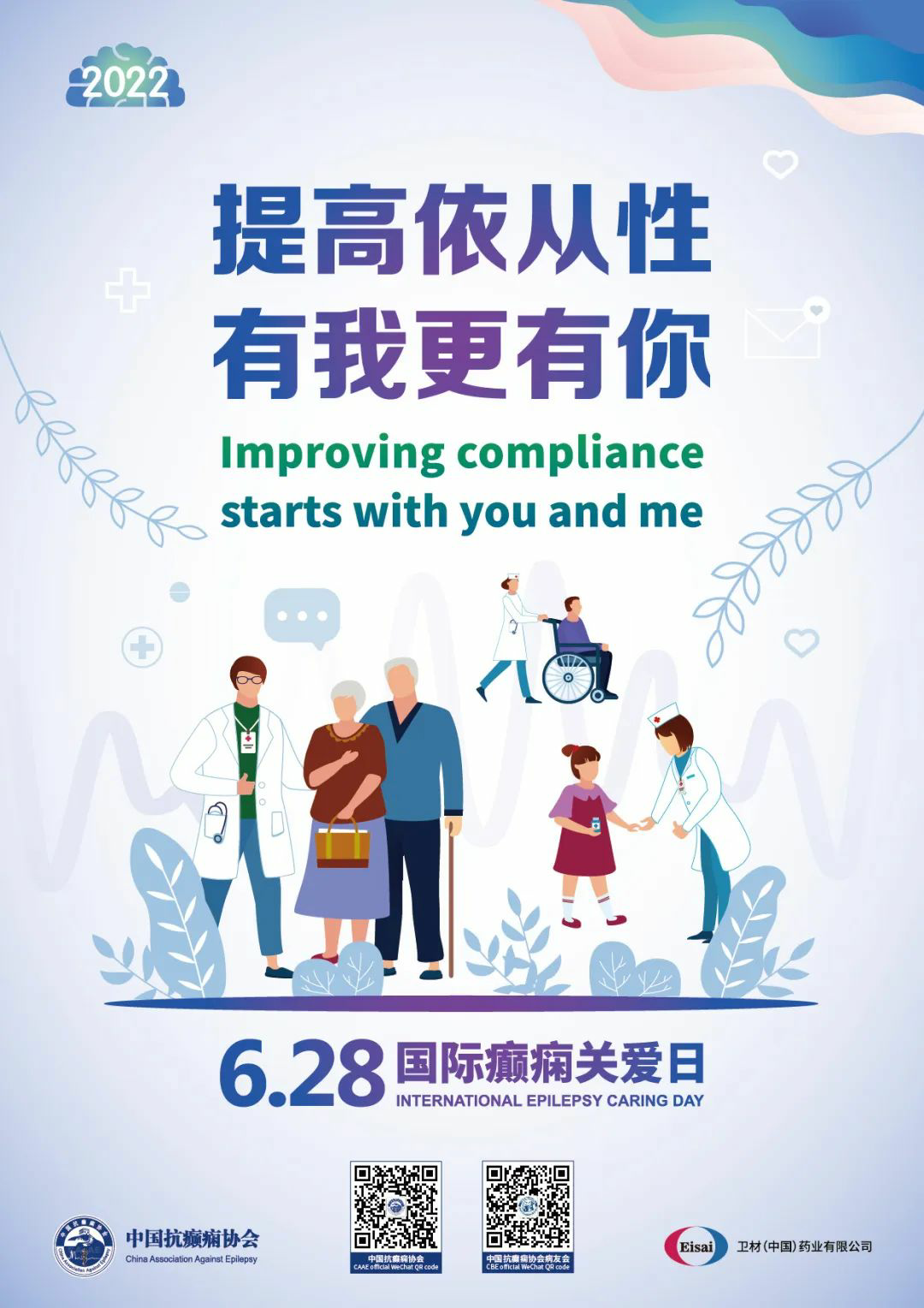 云南省中医医院