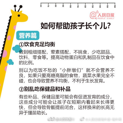 “昆明五华发布”微博