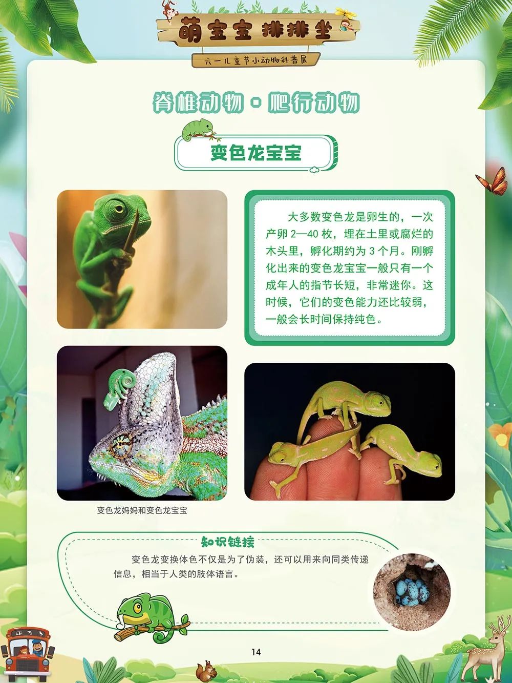 昆明市图书馆